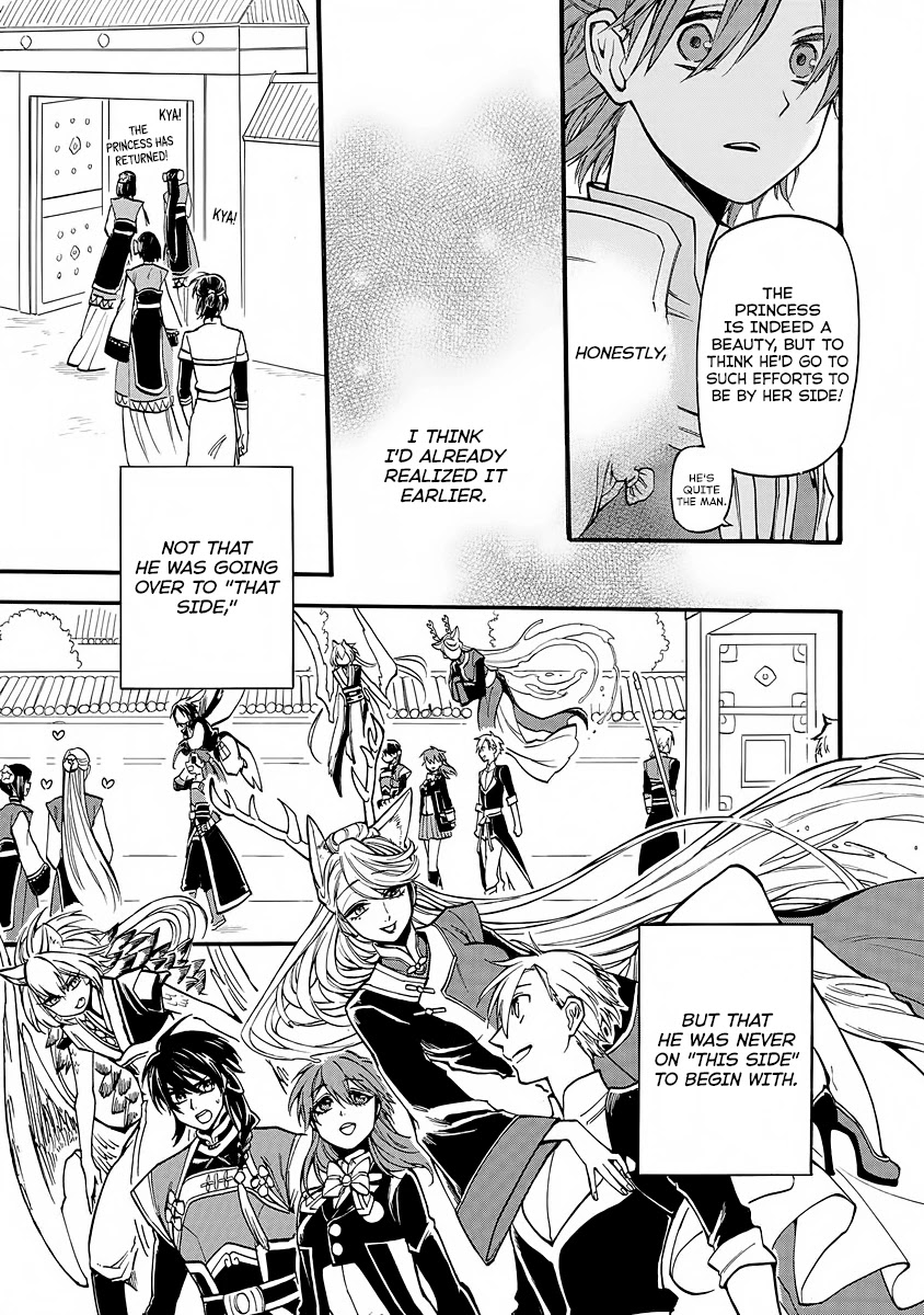 I was Summoned by Mistake, but I'm the Heroine Chapter 7 page 15 - Chapter 7