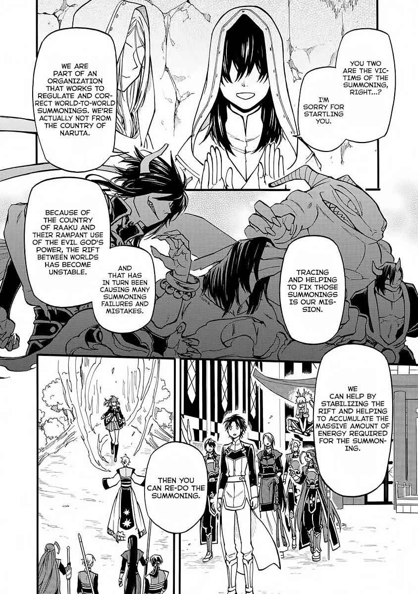 I was Summoned by Mistake, but I'm the Heroine Chapter 7 page 2 - Chapter 7