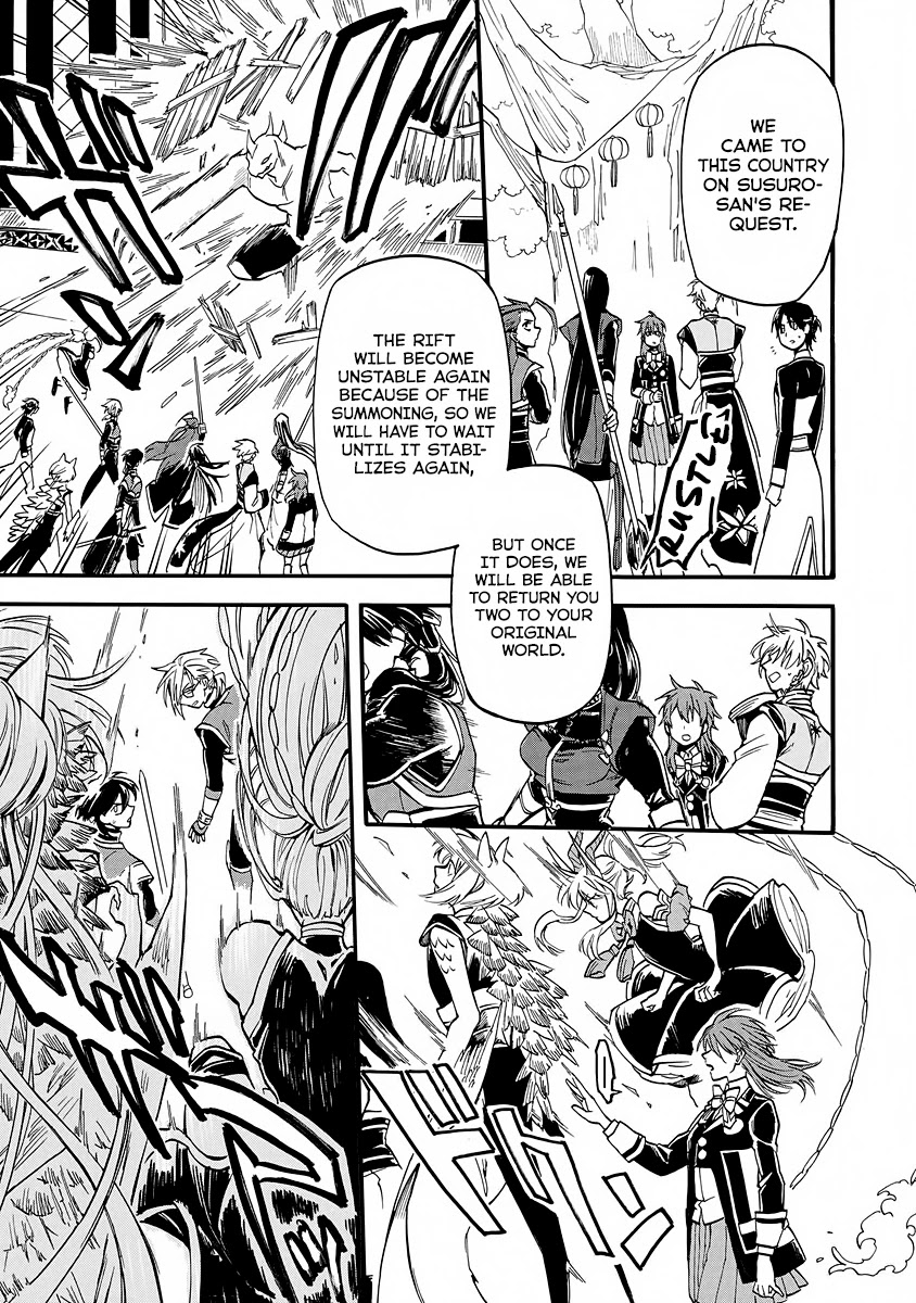 I was Summoned by Mistake, but I'm the Heroine Chapter 7 page 3 - Chapter 7