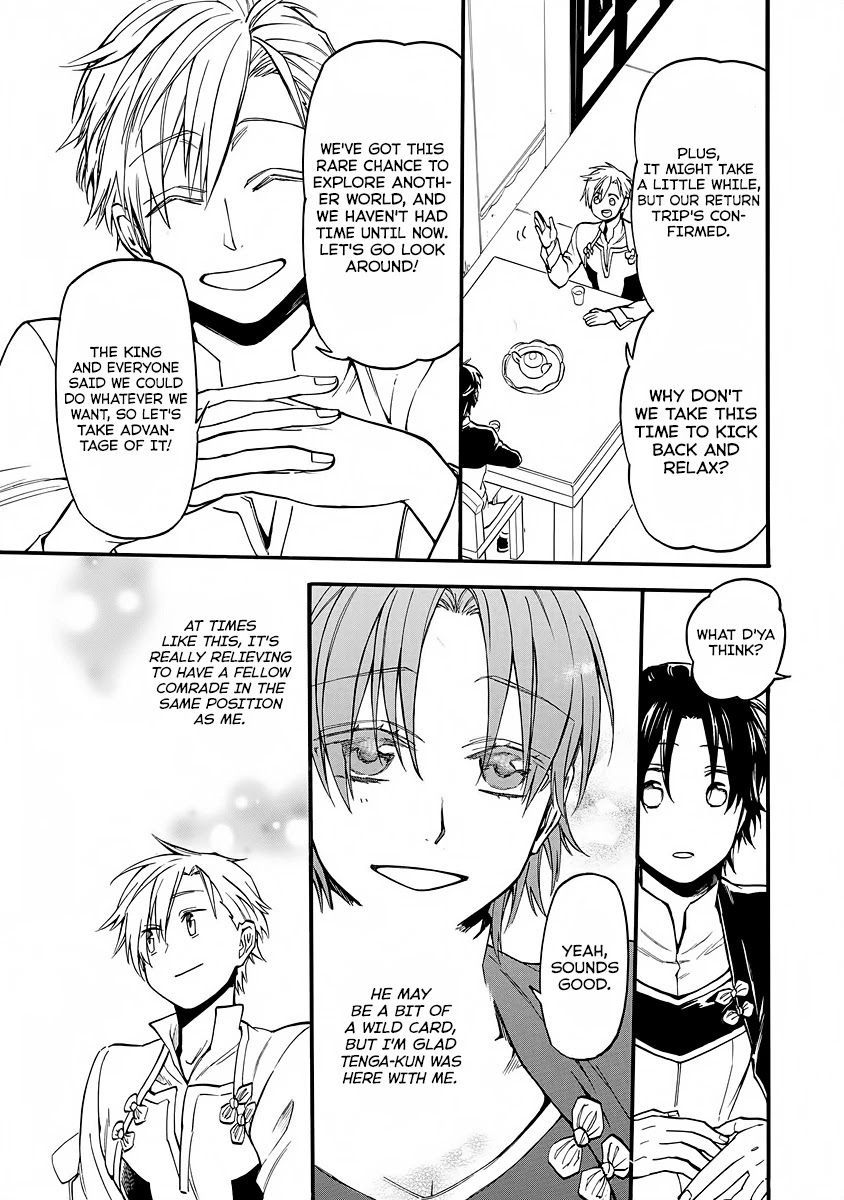 I was Summoned by Mistake, but I'm the Heroine Chapter 7 page 9 - Chapter 7