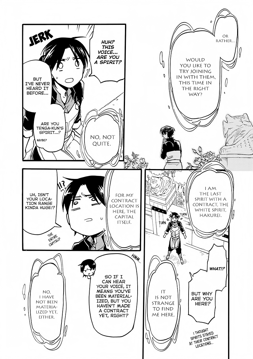I was Summoned by Mistake, but I'm the Heroine Chapter 8 page 12 - Chapter 8