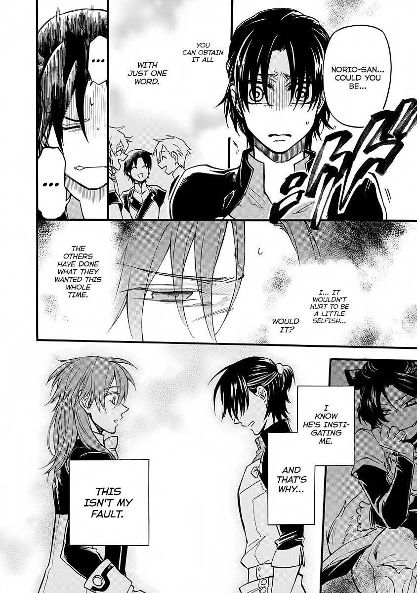 I was Summoned by Mistake, but I'm the Heroine Chapter 8 page 18 - Chapter 8