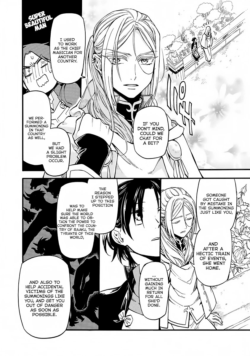 I was Summoned by Mistake, but I'm the Heroine Chapter 8 page 4 - Chapter 8