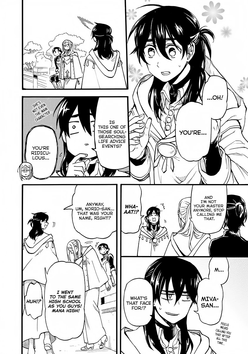 I was Summoned by Mistake, but I'm the Heroine Chapter 8 page 8 - Chapter 8