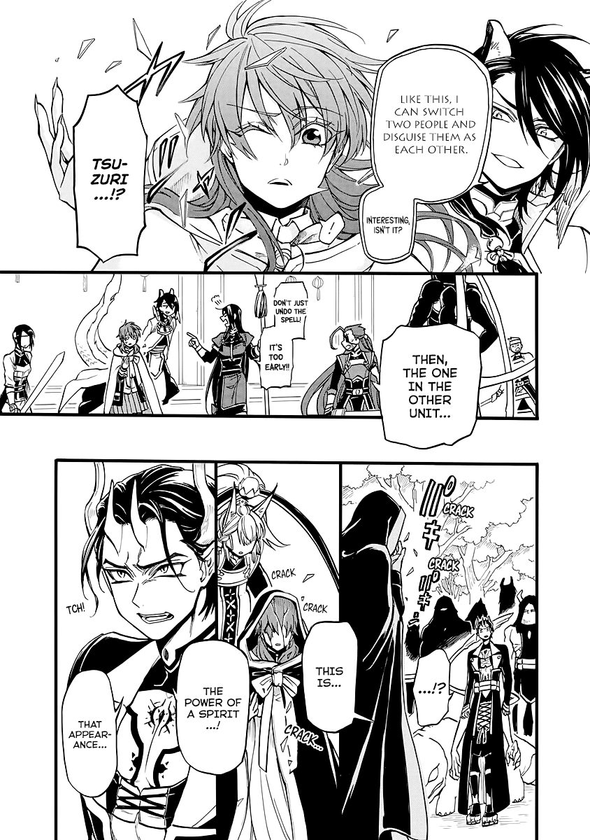I was Summoned by Mistake, but I'm the Heroine Chapter 9 page 15 - Chapter 9