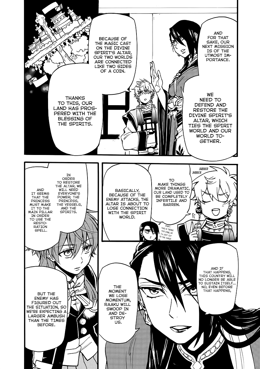 I was Summoned by Mistake, but I'm the Heroine Chapter 9 page 3 - Chapter 9