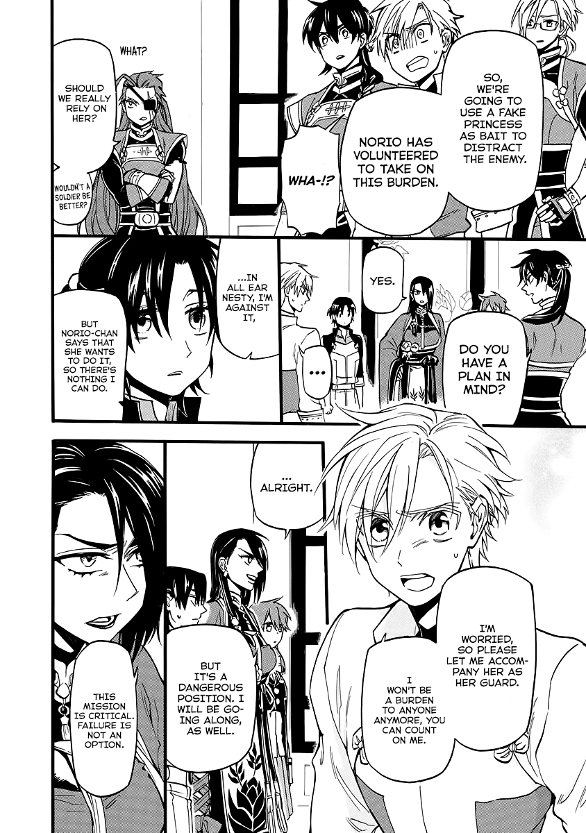 I was Summoned by Mistake, but I'm the Heroine Chapter 9 page 4 - Chapter 9