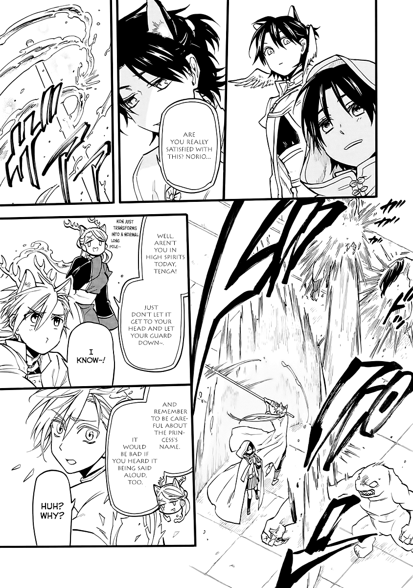 I was Summoned by Mistake, but I'm the Heroine Chapter 9 page 7 - Chapter 9