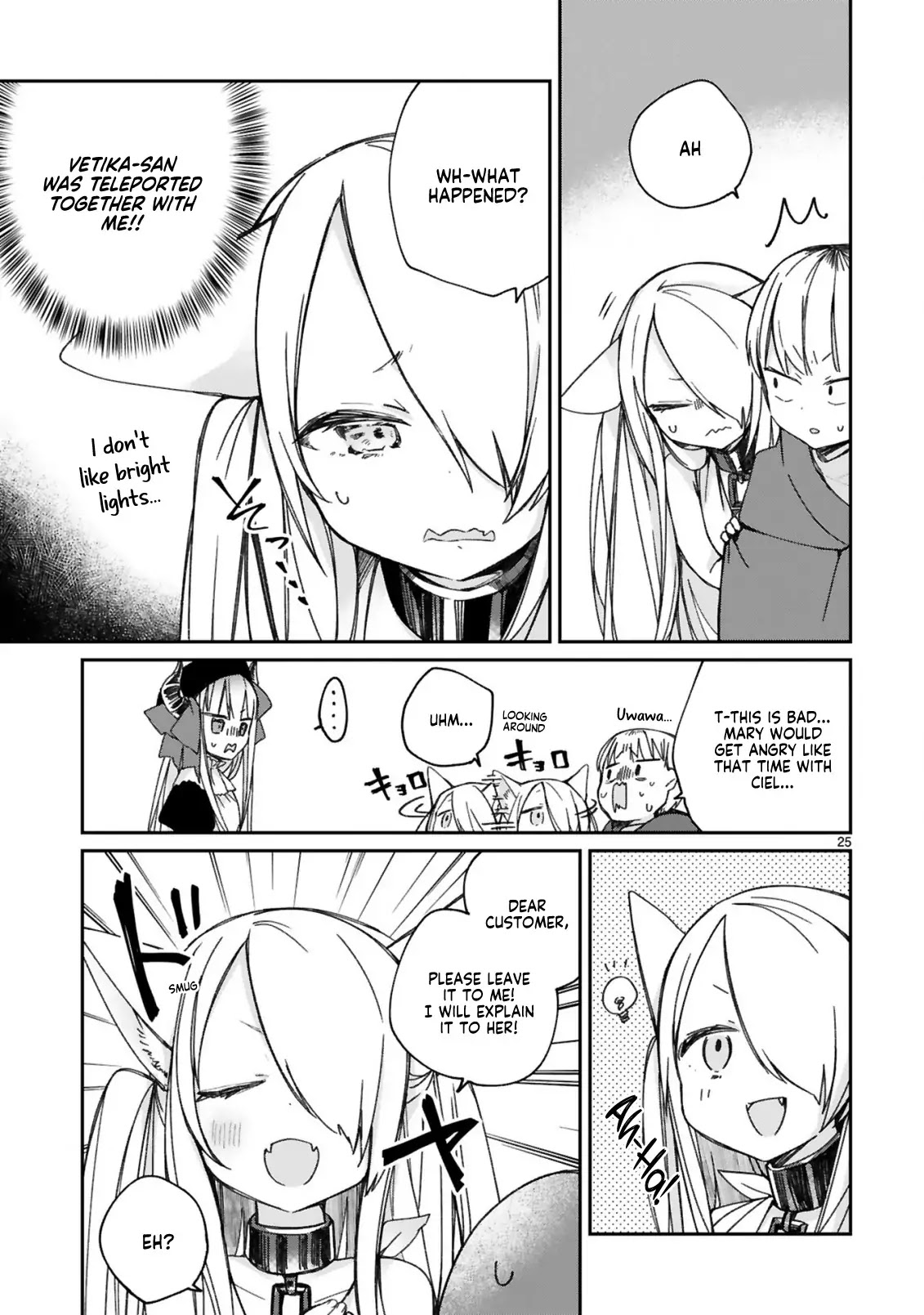 I Was Summoned by the Demon Lord, but I Can't Understand Her Language Chapter 16.5 page 15 - Chapter 16.5: I Could Understand Her Words (2)