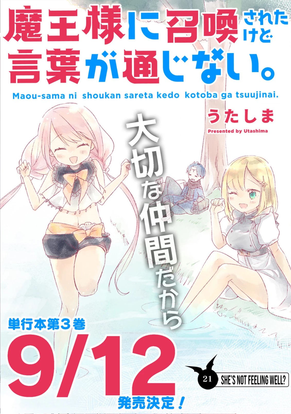 I Was Summoned by the Demon Lord, but I Can't Understand Her Language Chapter 21 page 3 - Chapter 21