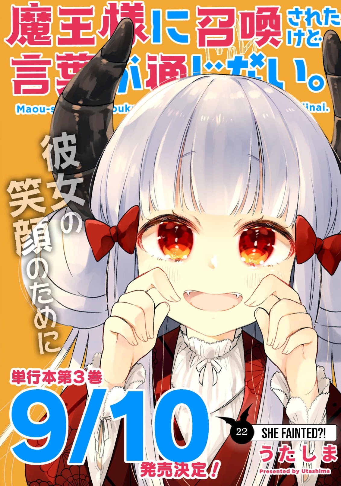 I Was Summoned by the Demon Lord, but I Can't Understand Her Language Chapter 22 page 4 - Chapter 22