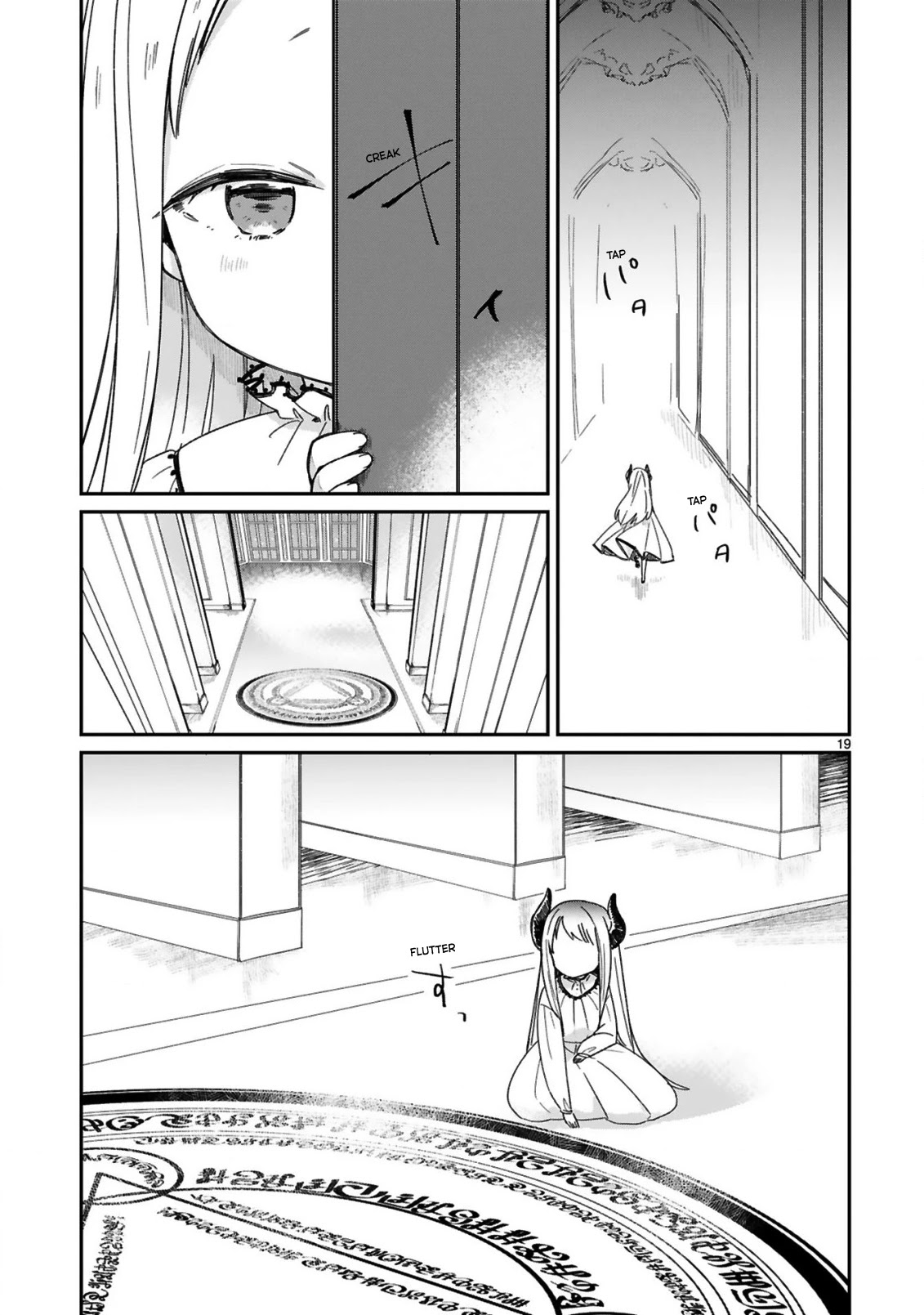 I Was Summoned by the Demon Lord, but I Can't Understand Her Language Chapter 25 page 21 - Chapter 25