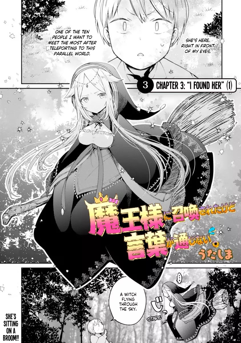I Was Summoned by the Demon Lord, but I Can't Understand Her Language Chapter 3 page 1 - Chapter 3: I found her (1)