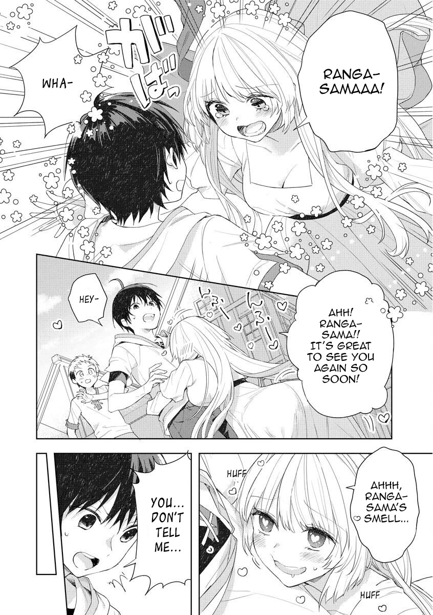 I Was the Weakest of the Four Heavenly Kings. Since I Have Reincarnated, I Want to Lead a Peaceful Life Chapter 1 page 15 - Chapter 1