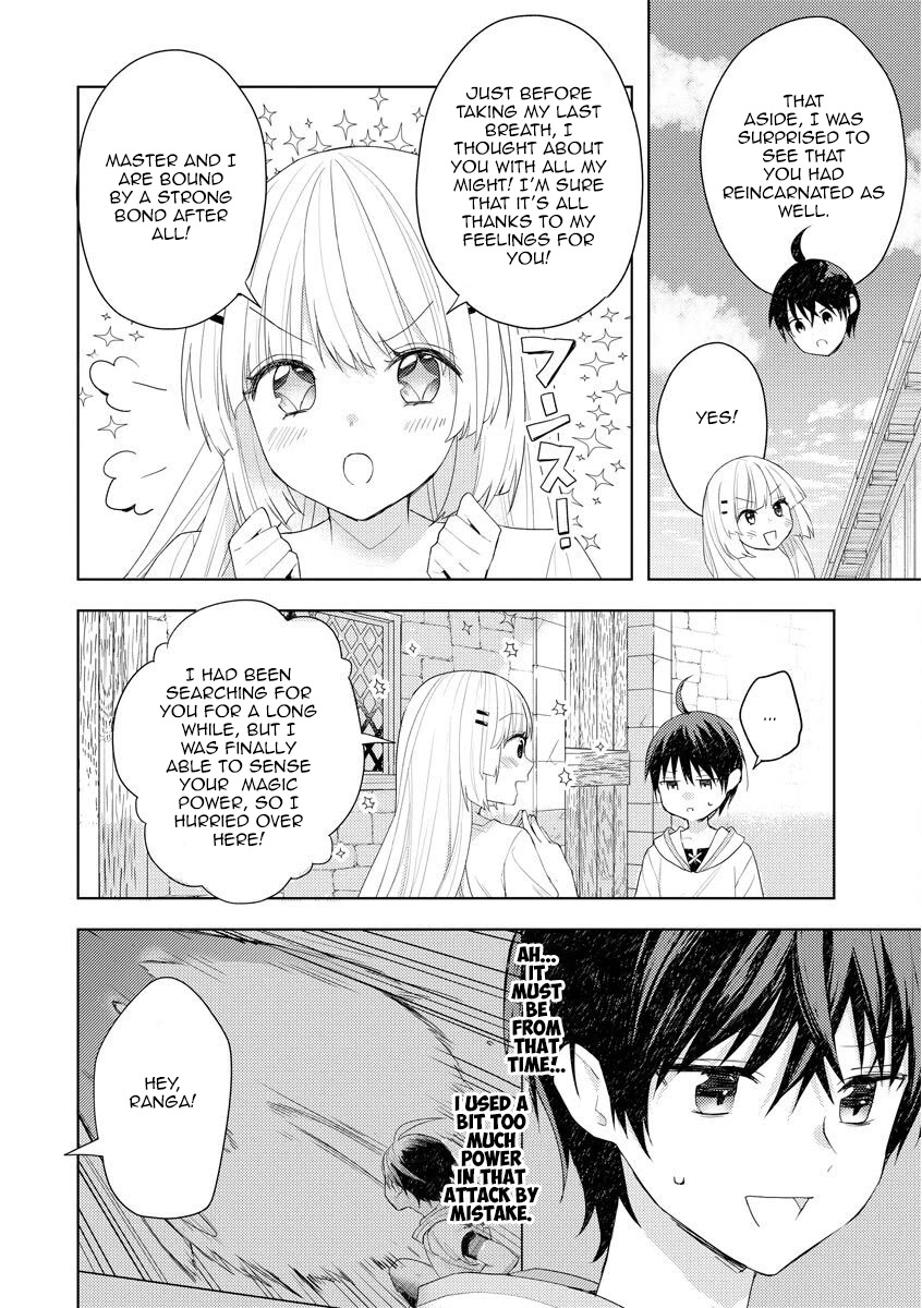I Was the Weakest of the Four Heavenly Kings. Since I Have Reincarnated, I Want to Lead a Peaceful Life Chapter 1 page 17 - Chapter 1