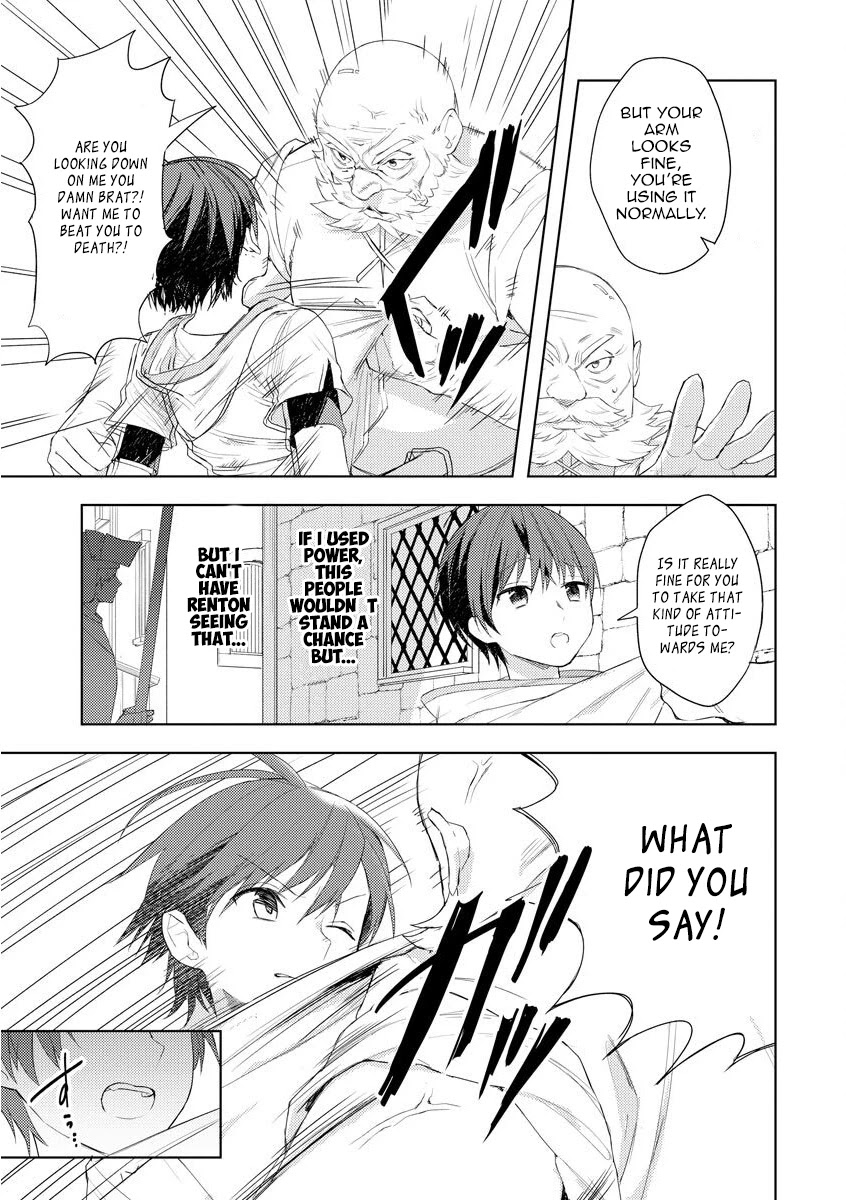 I Was the Weakest of the Four Heavenly Kings. Since I Have Reincarnated, I Want to Lead a Peaceful Life Chapter 1 page 26 - Chapter 1