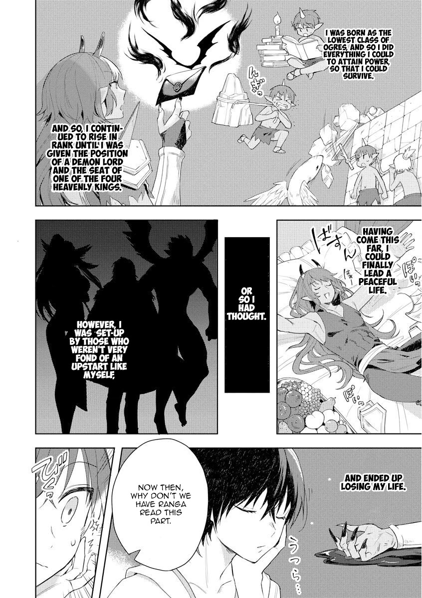 I Was the Weakest of the Four Heavenly Kings. Since I Have Reincarnated, I Want to Lead a Peaceful Life Chapter 1 page 7 - Chapter 1