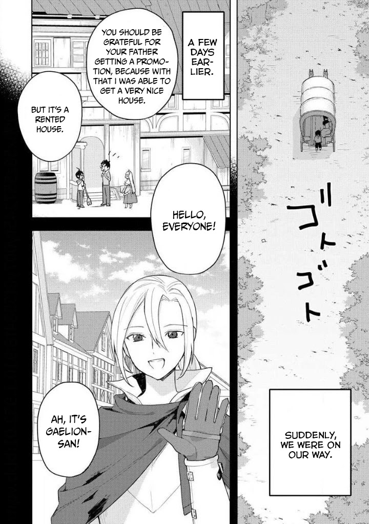 I Was the Weakest of the Four Heavenly Kings. Since I Have Reincarnated, I Want to Lead a Peaceful Life Chapter 10 page 3 - Chapter 10