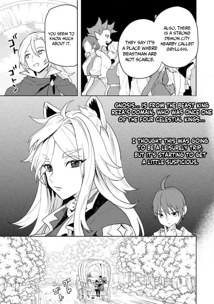 I Was the Weakest of the Four Heavenly Kings. Since I Have Reincarnated, I Want to Lead a Peaceful Life Chapter 10 page 8 - Chapter 10