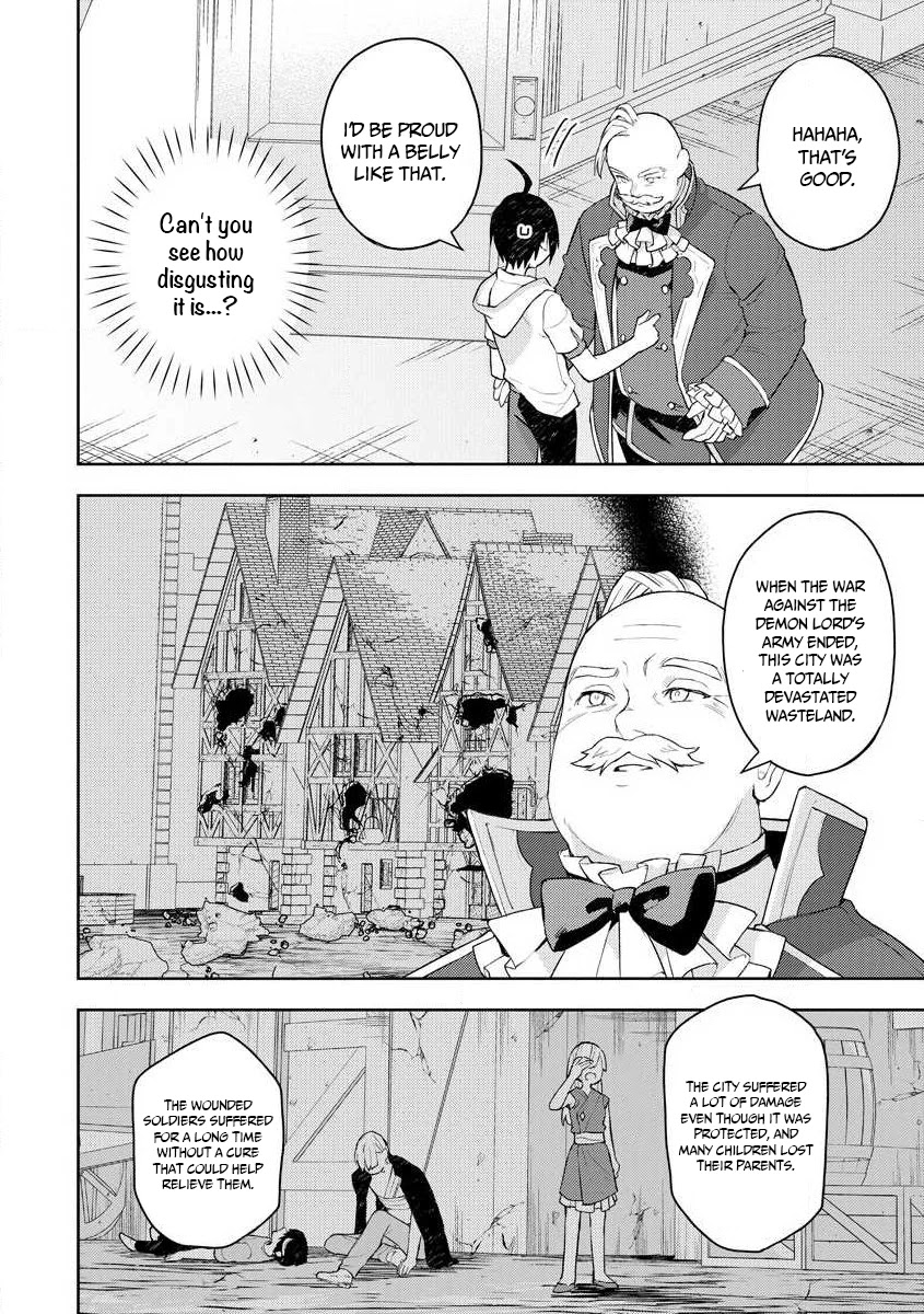 I Was the Weakest of the Four Heavenly Kings. Since I Have Reincarnated, I Want to Lead a Peaceful Life Chapter 11 page 17 - Chapter 11
