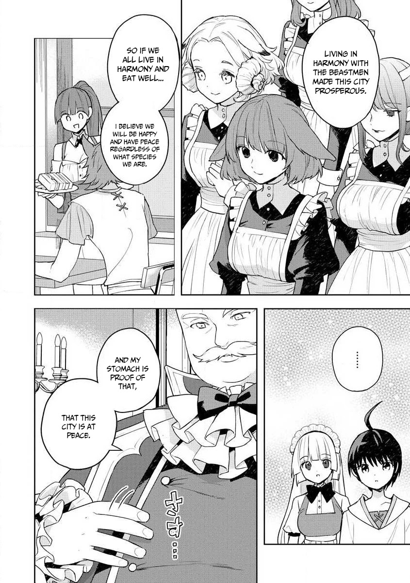 I Was the Weakest of the Four Heavenly Kings. Since I Have Reincarnated, I Want to Lead a Peaceful Life Chapter 11 page 19 - Chapter 11