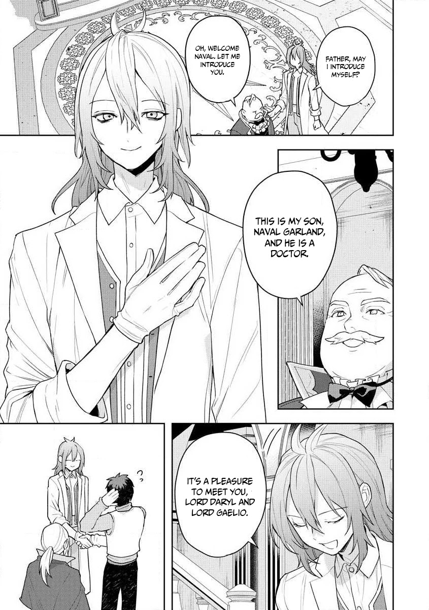 I Was the Weakest of the Four Heavenly Kings. Since I Have Reincarnated, I Want to Lead a Peaceful Life Chapter 11 page 24 - Chapter 11