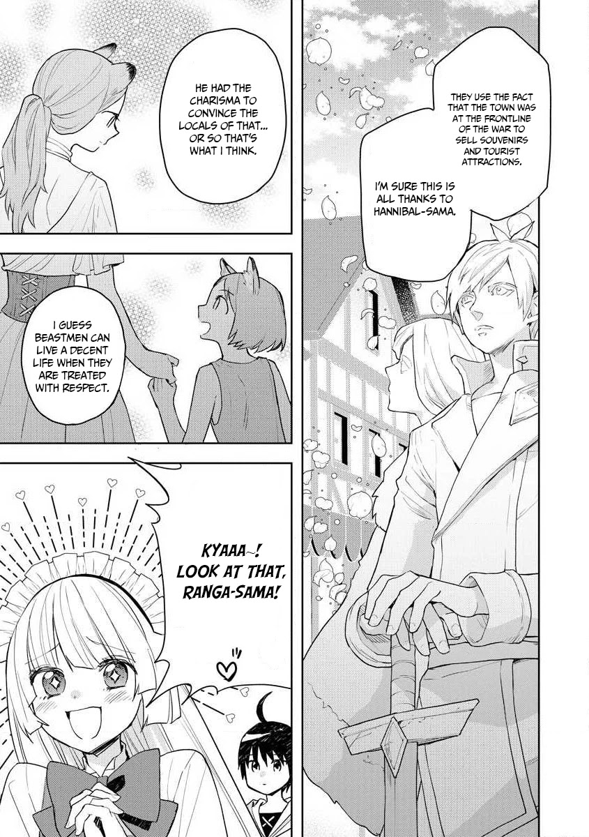 I Was the Weakest of the Four Heavenly Kings. Since I Have Reincarnated, I Want to Lead a Peaceful Life Chapter 11 page 4 - Chapter 11