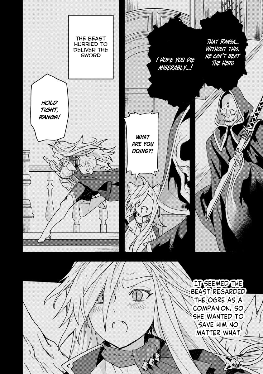 I Was the Weakest of the Four Heavenly Kings. Since I Have Reincarnated, I Want to Lead a Peaceful Life Chapter 12 page 23 - Chapter 12