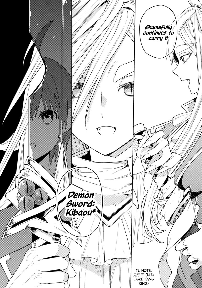 I Was the Weakest of the Four Heavenly Kings. Since I Have Reincarnated, I Want to Lead a Peaceful Life Chapter 12 page 25 - Chapter 12