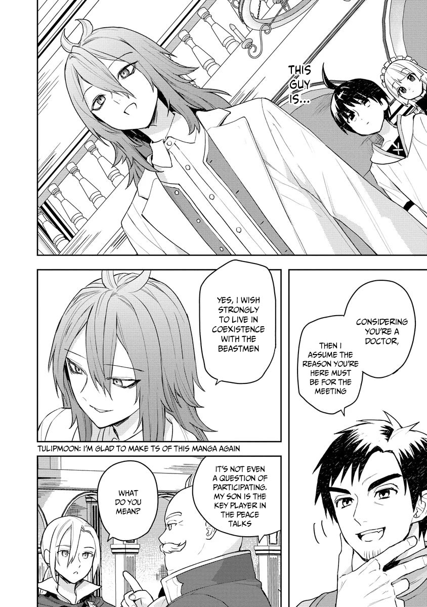 I Was the Weakest of the Four Heavenly Kings. Since I Have Reincarnated, I Want to Lead a Peaceful Life Chapter 12 page 3 - Chapter 12