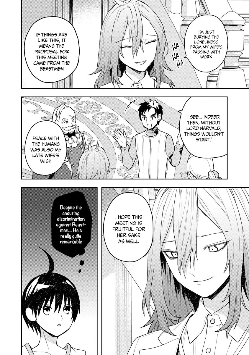 I Was the Weakest of the Four Heavenly Kings. Since I Have Reincarnated, I Want to Lead a Peaceful Life Chapter 12 page 5 - Chapter 12