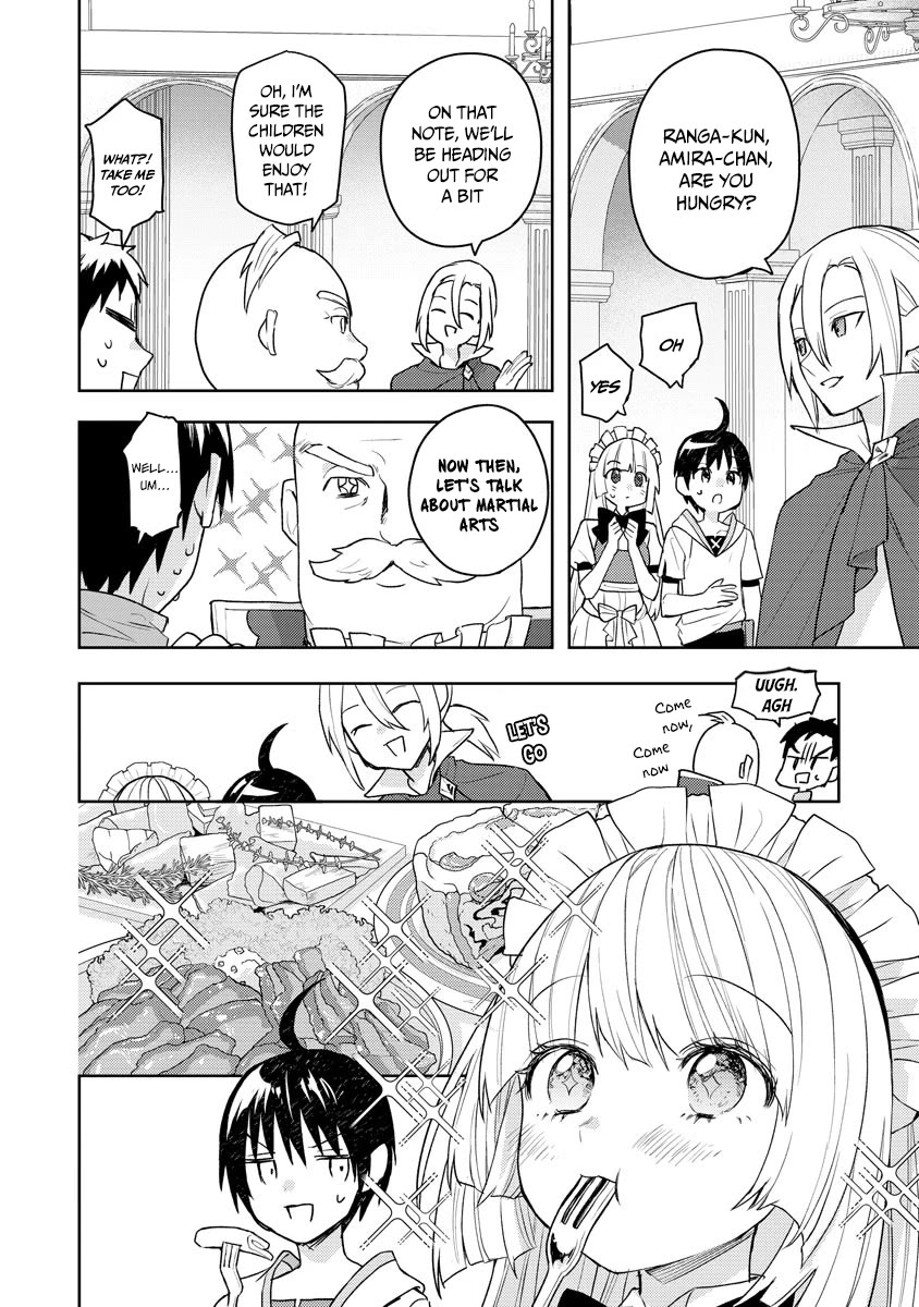 I Was the Weakest of the Four Heavenly Kings. Since I Have Reincarnated, I Want to Lead a Peaceful Life Chapter 12 page 7 - Chapter 12
