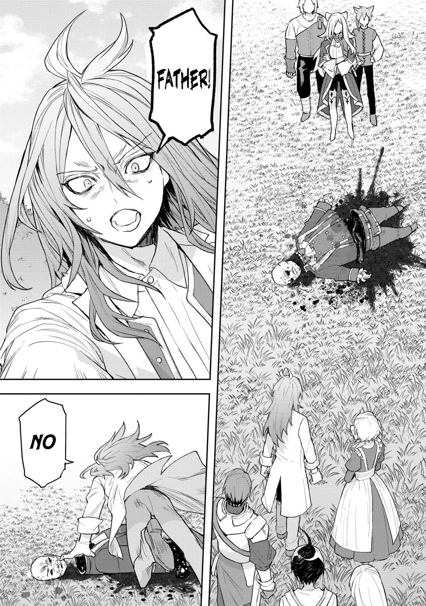 I Was the Weakest of the Four Heavenly Kings. Since I Have Reincarnated, I Want to Lead a Peaceful Life Chapter 13 page 18 - Chapter 13