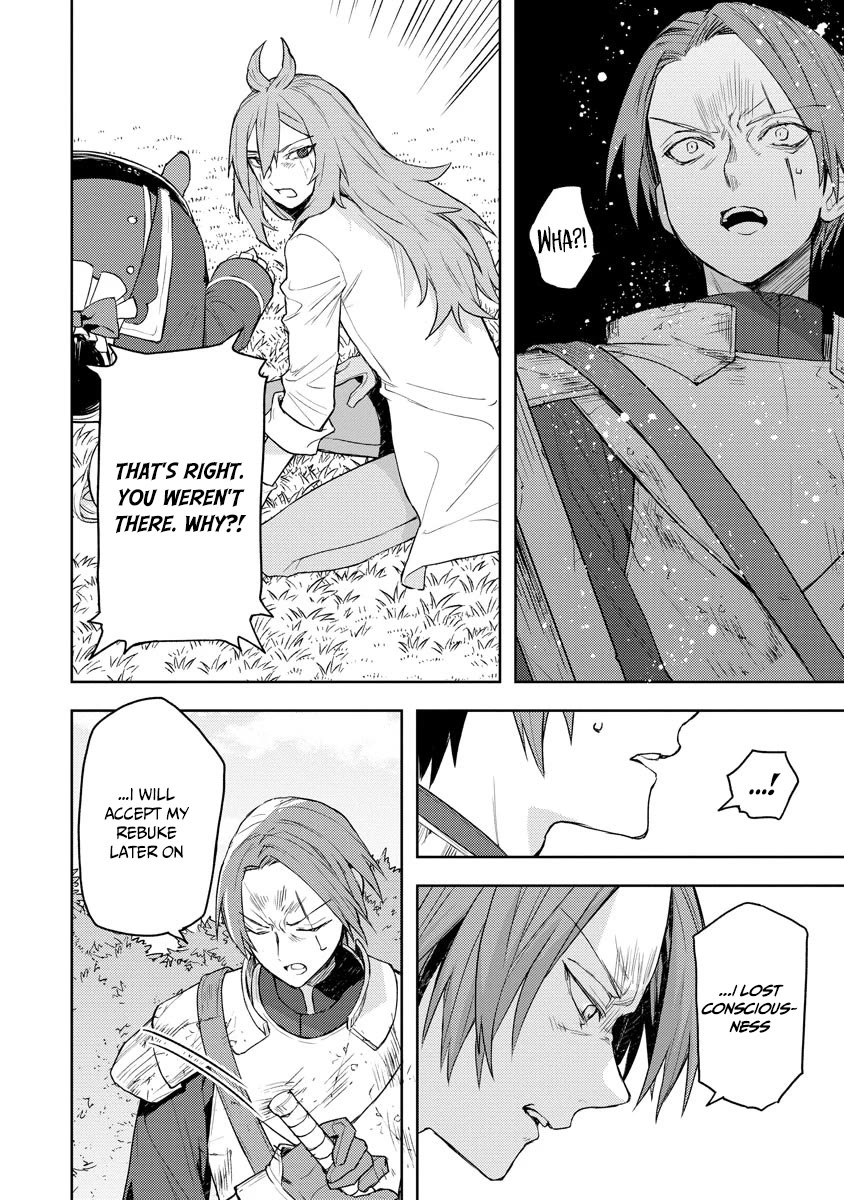 I Was the Weakest of the Four Heavenly Kings. Since I Have Reincarnated, I Want to Lead a Peaceful Life Chapter 13 page 21 - Chapter 13