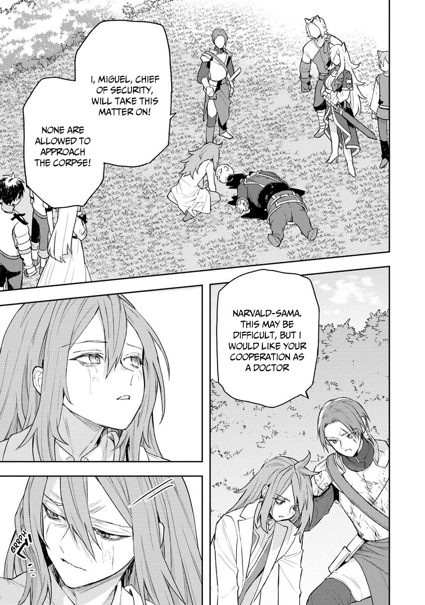 I Was the Weakest of the Four Heavenly Kings. Since I Have Reincarnated, I Want to Lead a Peaceful Life Chapter 13 page 22 - Chapter 13