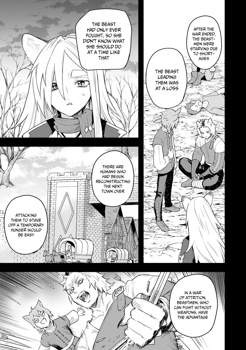 I Was the Weakest of the Four Heavenly Kings. Since I Have Reincarnated, I Want to Lead a Peaceful Life Chapter 13 page 4 - Chapter 13