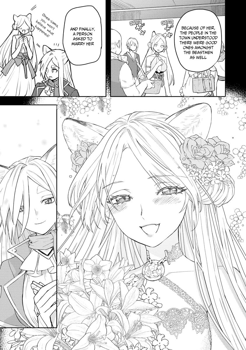 I Was the Weakest of the Four Heavenly Kings. Since I Have Reincarnated, I Want to Lead a Peaceful Life Chapter 13 page 8 - Chapter 13