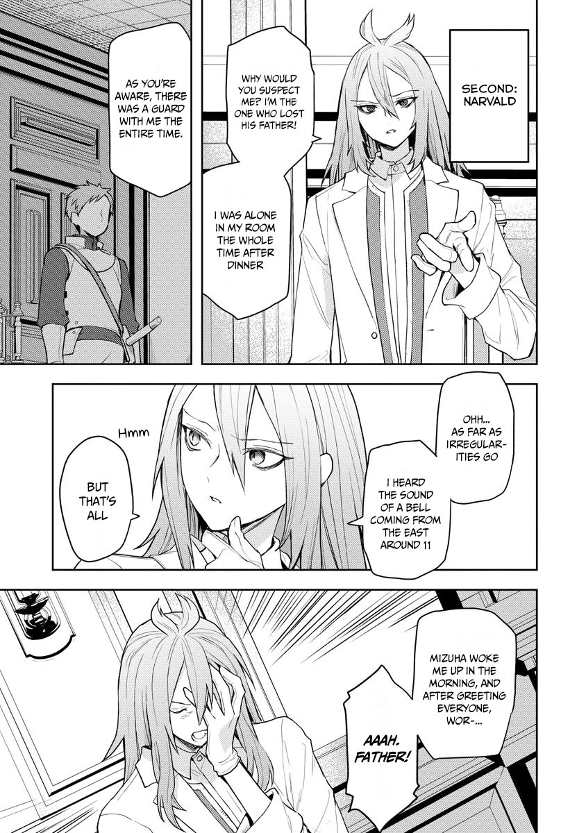 I Was the Weakest of the Four Heavenly Kings. Since I Have Reincarnated, I Want to Lead a Peaceful Life Chapter 14 page 10 - Chapter 14