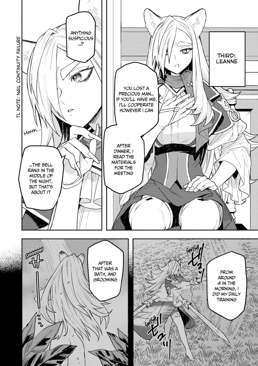 I Was the Weakest of the Four Heavenly Kings. Since I Have Reincarnated, I Want to Lead a Peaceful Life Chapter 14 page 11 - Chapter 14