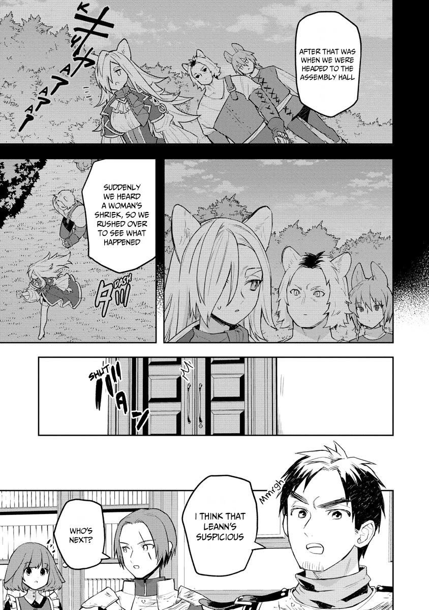 I Was the Weakest of the Four Heavenly Kings. Since I Have Reincarnated, I Want to Lead a Peaceful Life Chapter 14 page 12 - Chapter 14
