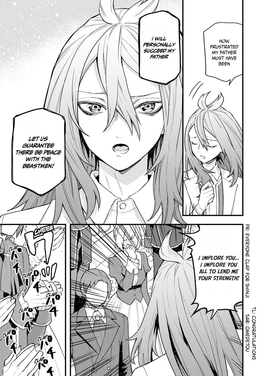 I Was the Weakest of the Four Heavenly Kings. Since I Have Reincarnated, I Want to Lead a Peaceful Life Chapter 14 page 18 - Chapter 14