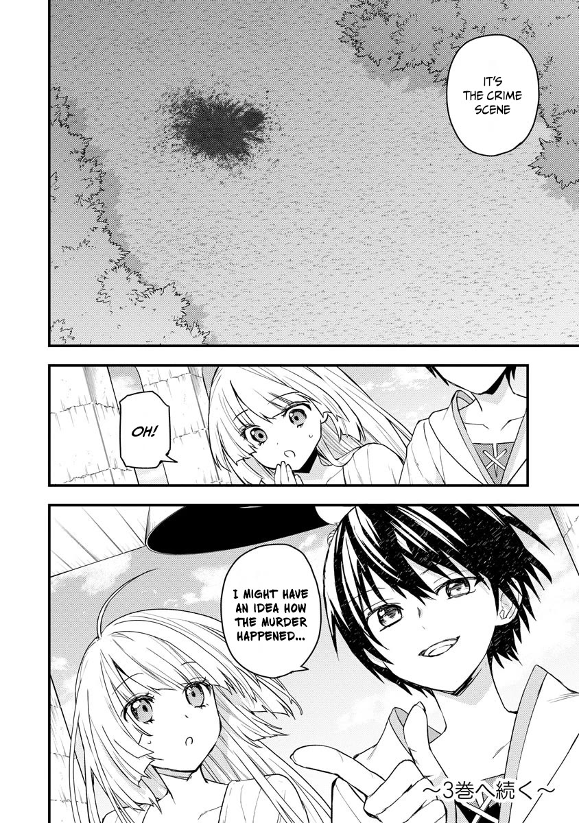 I Was the Weakest of the Four Heavenly Kings. Since I Have Reincarnated, I Want to Lead a Peaceful Life Chapter 14 page 25 - Chapter 14