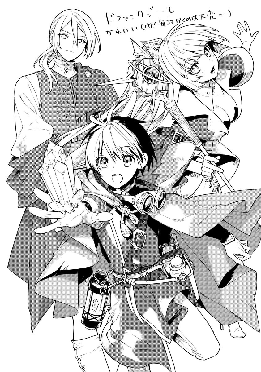 I Was the Weakest of the Four Heavenly Kings. Since I Have Reincarnated, I Want to Lead a Peaceful Life Chapter 14 page 27 - Chapter 14