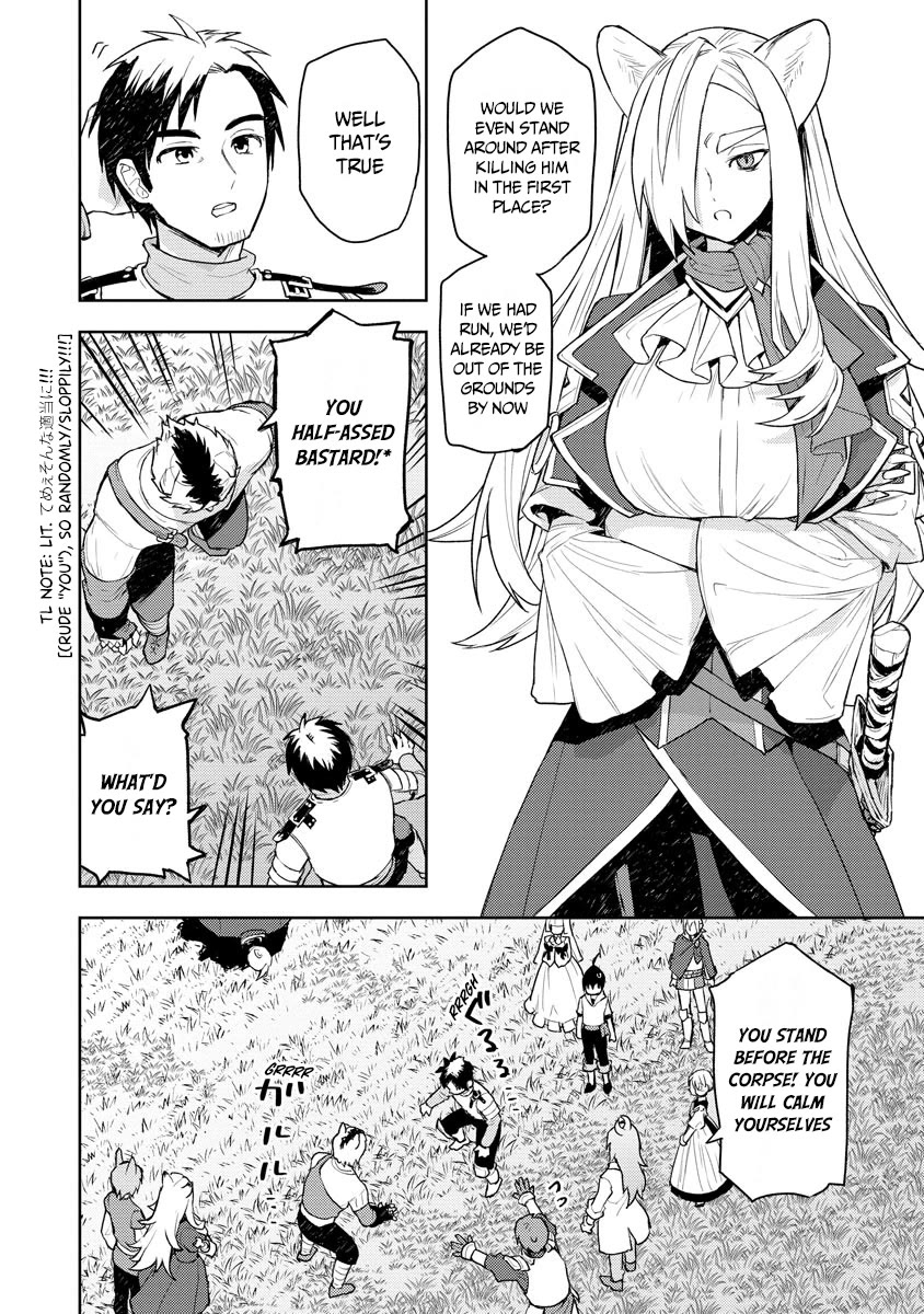I Was the Weakest of the Four Heavenly Kings. Since I Have Reincarnated, I Want to Lead a Peaceful Life Chapter 14 page 3 - Chapter 14