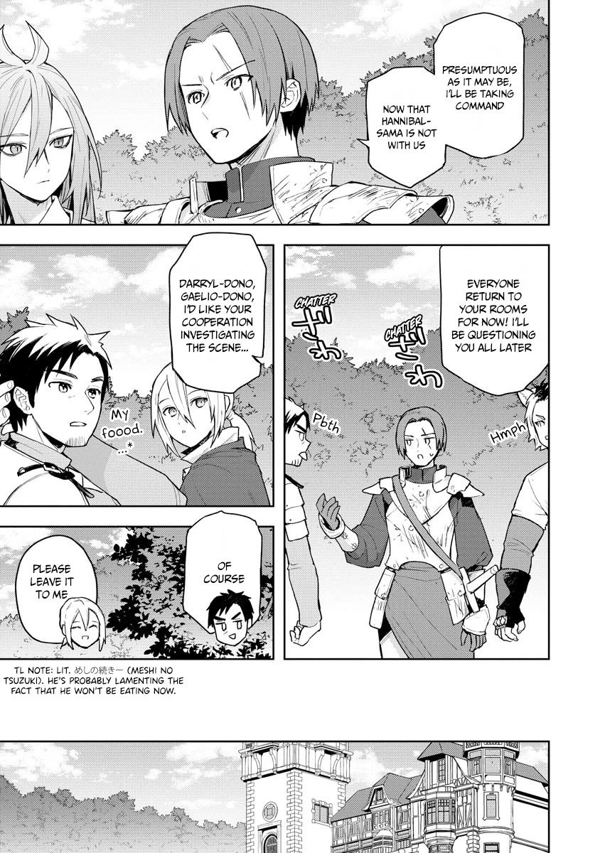 I Was the Weakest of the Four Heavenly Kings. Since I Have Reincarnated, I Want to Lead a Peaceful Life Chapter 14 page 4 - Chapter 14