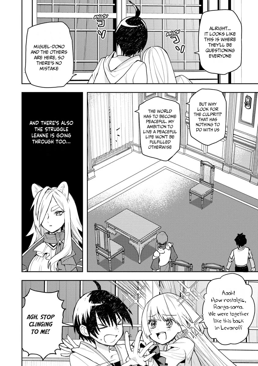 I Was the Weakest of the Four Heavenly Kings. Since I Have Reincarnated, I Want to Lead a Peaceful Life Chapter 14 page 5 - Chapter 14