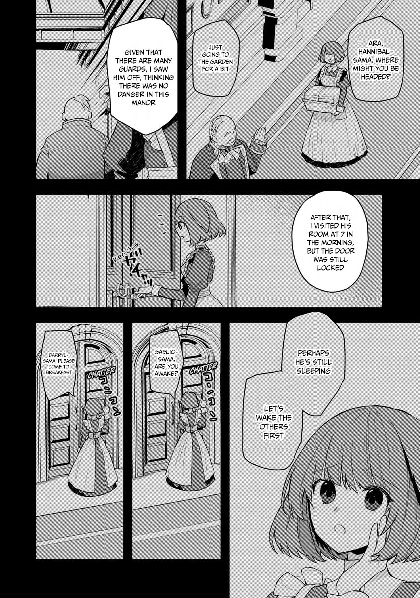 I Was the Weakest of the Four Heavenly Kings. Since I Have Reincarnated, I Want to Lead a Peaceful Life Chapter 14 page 7 - Chapter 14