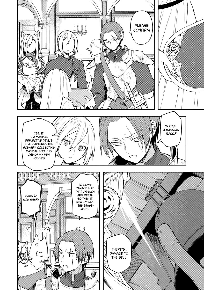 I Was the Weakest of the Four Heavenly Kings. Since I Have Reincarnated, I Want to Lead a Peaceful Life Chapter 15 page 21 - Chapter 15