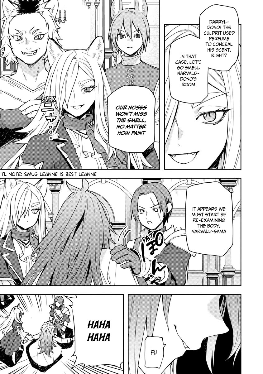 I Was the Weakest of the Four Heavenly Kings. Since I Have Reincarnated, I Want to Lead a Peaceful Life Chapter 16 page 12 - Chapter 16