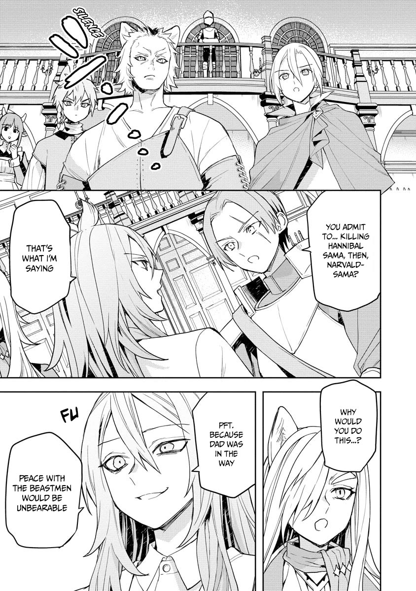 I Was the Weakest of the Four Heavenly Kings. Since I Have Reincarnated, I Want to Lead a Peaceful Life Chapter 16 page 14 - Chapter 16